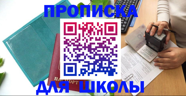 форма 3 в Темрюке